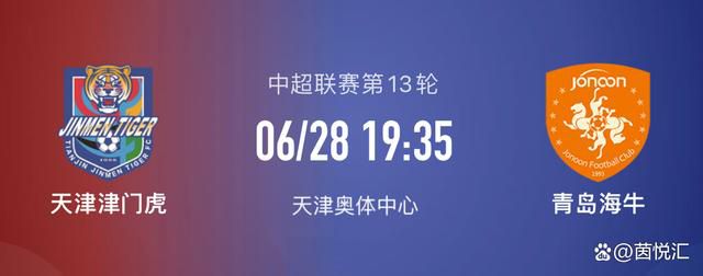 第90分钟，伊林左路直塞球弗拉霍维奇禁区小角度抽射破门，随后裁判示意越位在先进球无效。